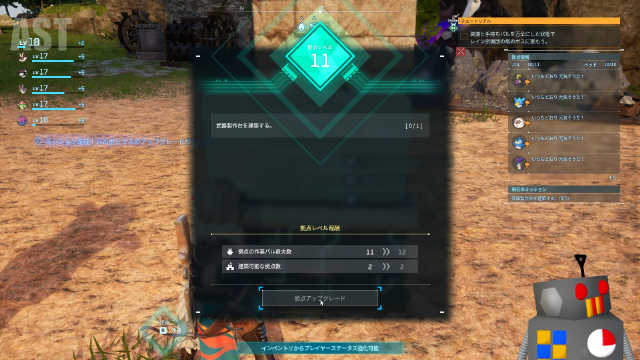 04_palworld15_拠点レベル11