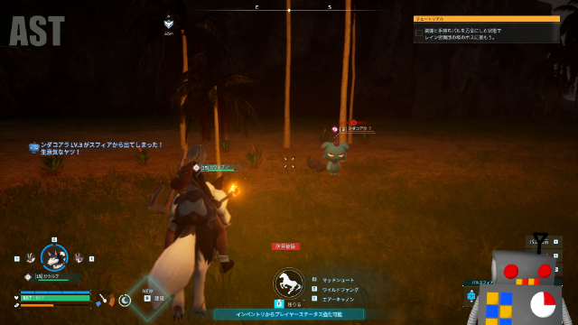 03_palworld12_ンダコアラ