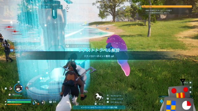 07_palworld12_ファストトラベル解放