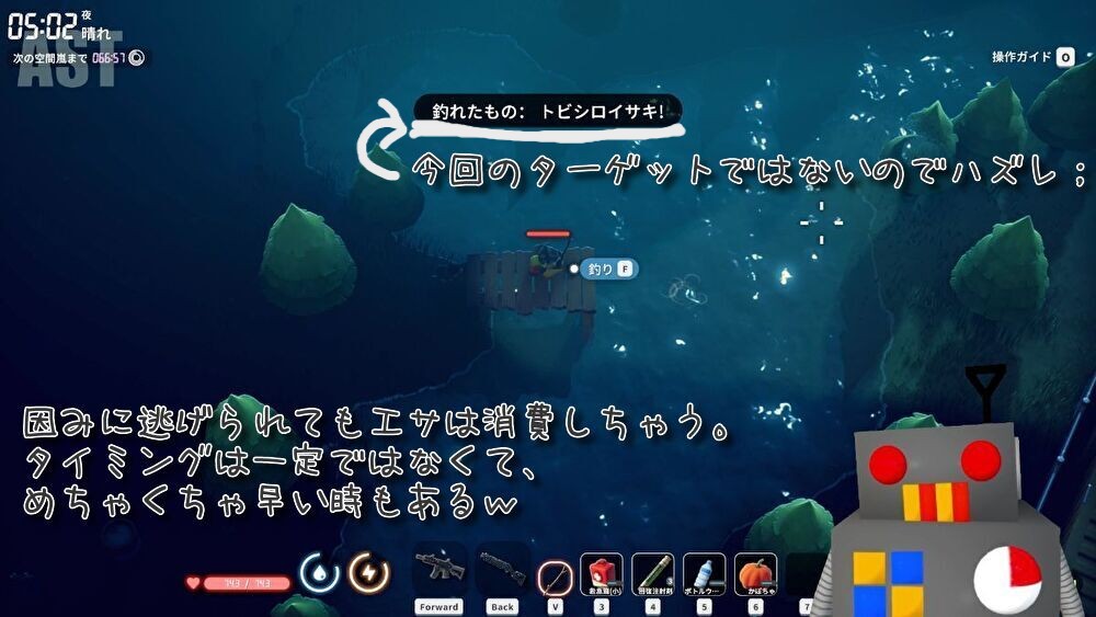 04_duckov02_トビシロイサキ