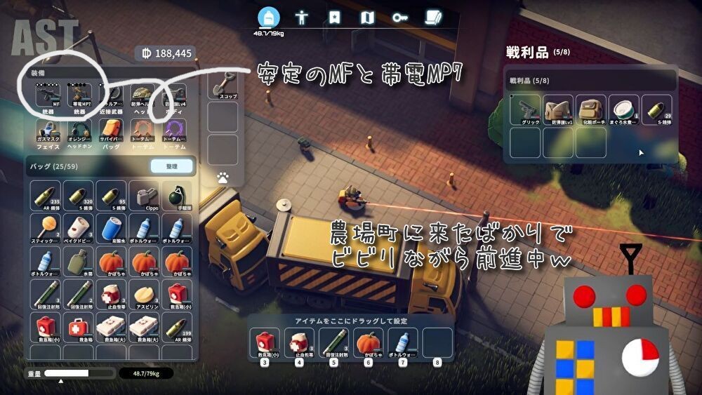 01_duckov01_現在の装備