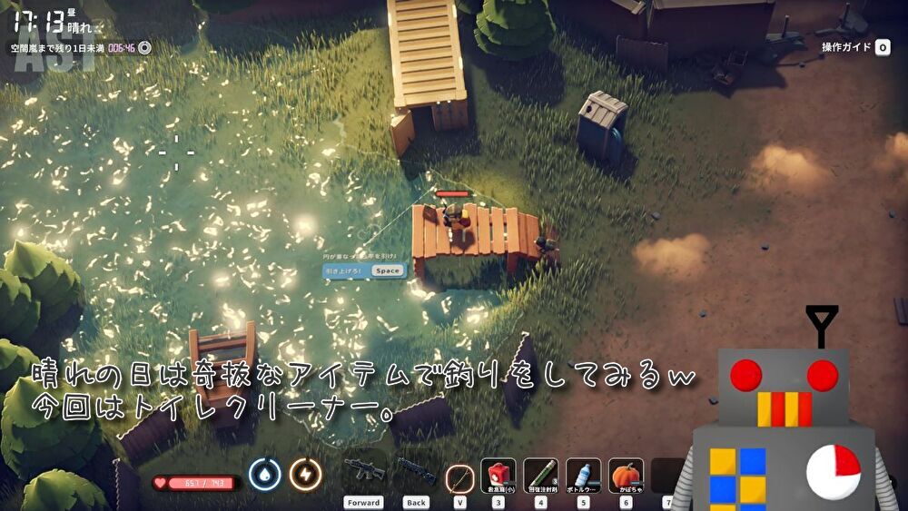 09_duckov02‗晴れた日も釣り