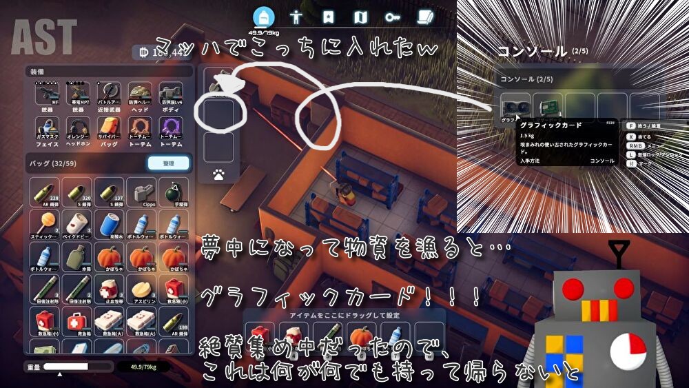 04_duckov01_旨過ぎる