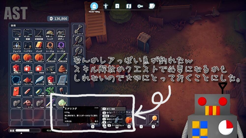 10_duckov02‗ミドリフグ