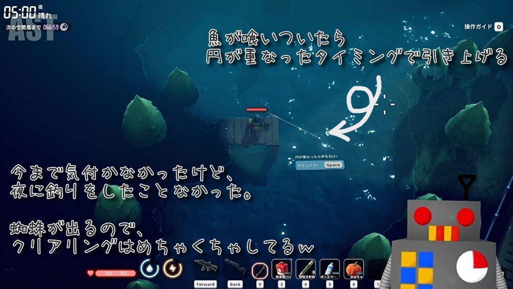 02_duckov02_夜釣り