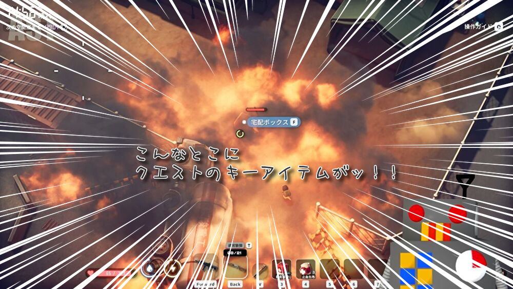 アスベスト装備を着用し、炎ダメージを受けずに傭兵キャンプへ進む様子