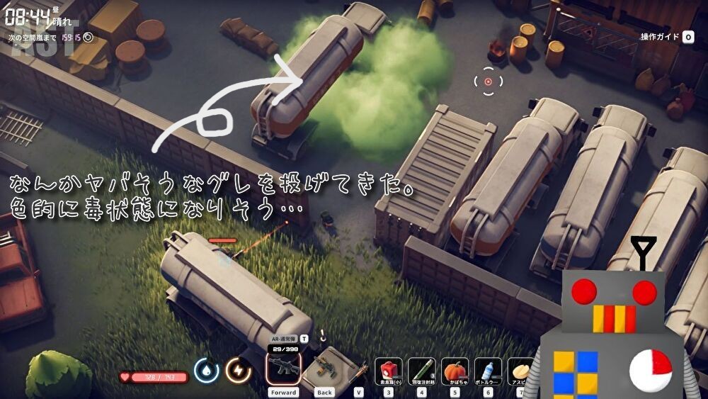 ダッコフ 爆弾マニアが毒ガス弾も投げてくる戦闘シーン