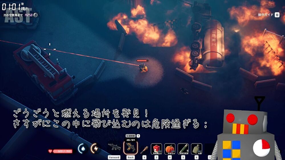 農場エリア傭兵キャンプ入口で激しく燃え続ける危険エリアを発見した場面