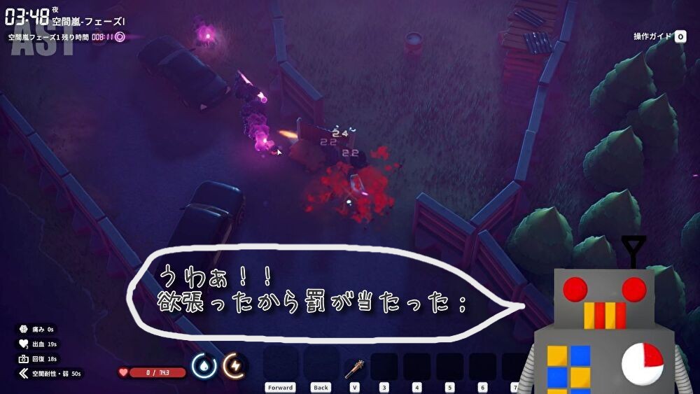 ダッコフ 空間嵐の中でストームクリーチャー2匹に襲われている場面