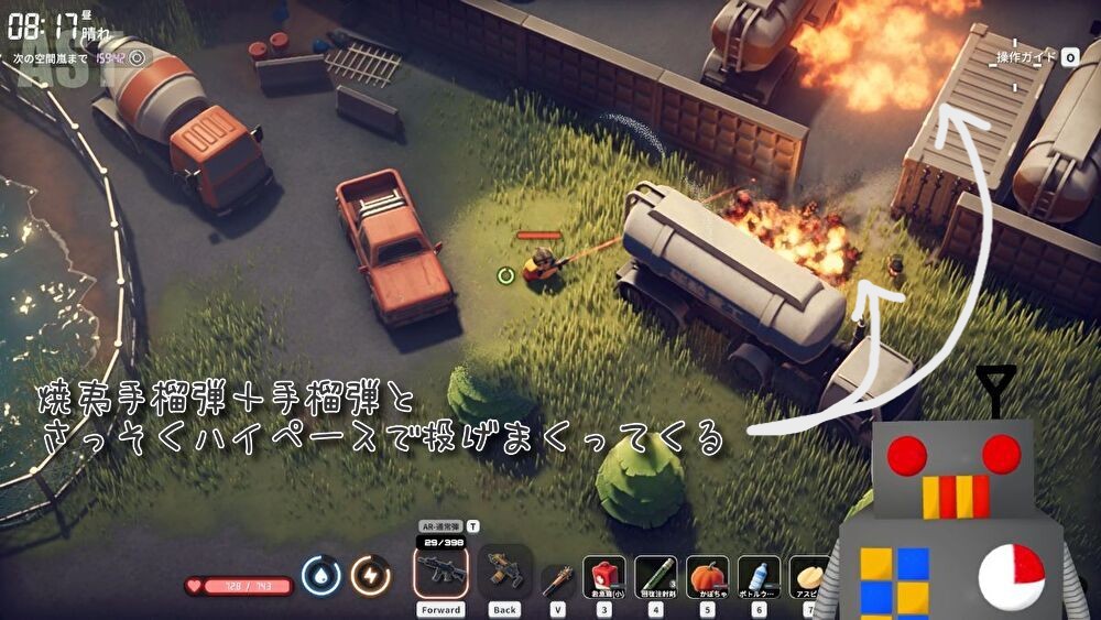 ダッコフ 爆弾マニアが複数のグレネードを投げて攻撃してくるシーン