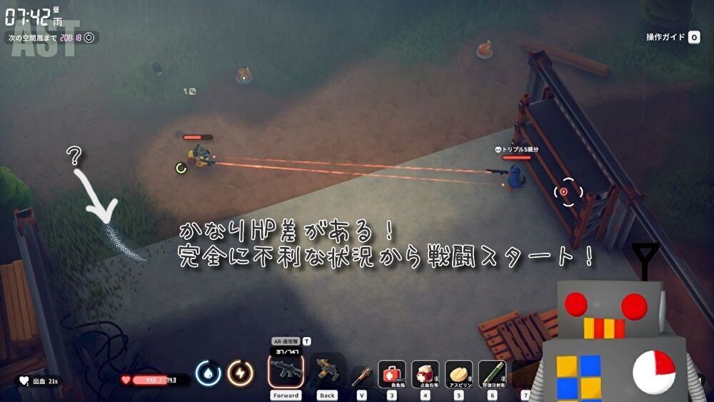 ダッコフ 農場町エリアで狙撃の正体がトリプルS親分だったことが発覚した瞬間