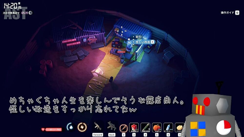 ダッコフ 倉庫エリア地下にいる露店商人 DJのようにノリノリな異色NPC