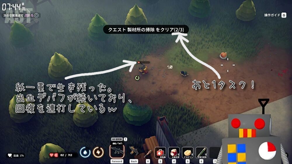 ダッコフ トリプルS親分を撃破してクエスト進行条件の1つを満たしたシーン