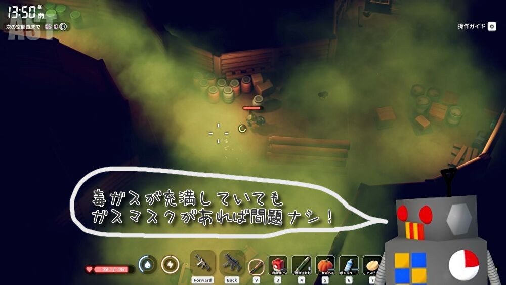 ダッコフ 倉庫エリア地下に充満する毒ガス 危険な探索環境の様子