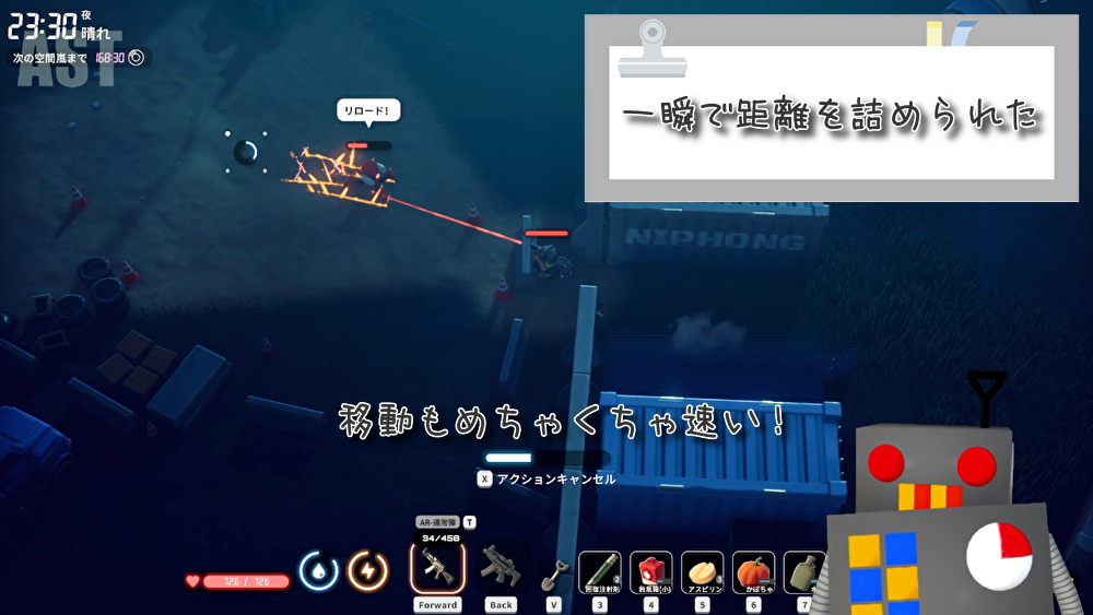 ダッコフ ボス「暴走メカスパイダー」が高速移動で接近してくる場面