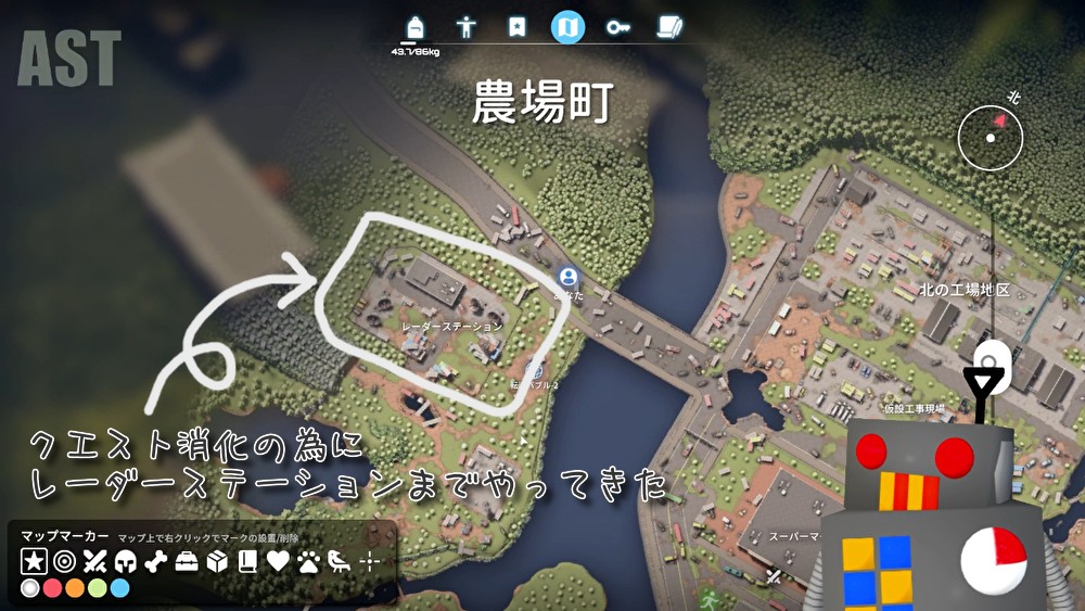 ダッコフ 農場町エリアのレーダーステーション周辺マップ画面