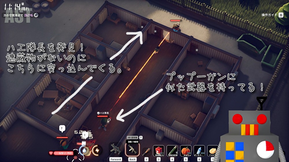 ダッコフ 農場エリアでボス「ハエ隊長」と交戦している場面