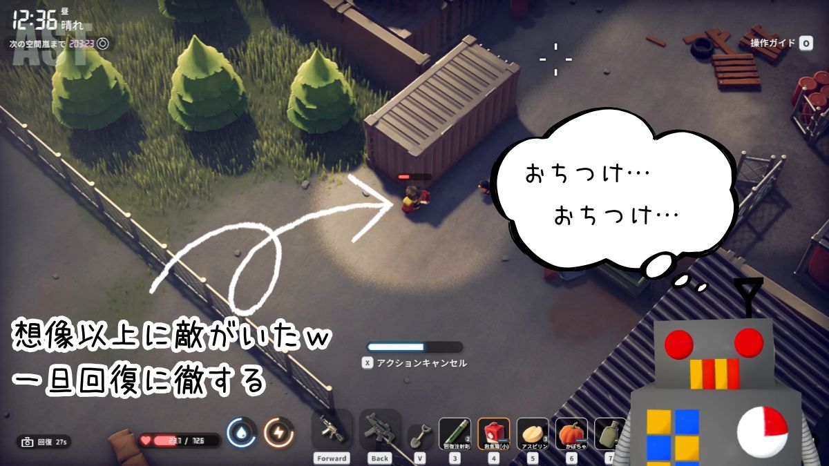 被弾後に回復しながら奥の敵を索敵する様子｜農場町エリア攻略中のダッコフ