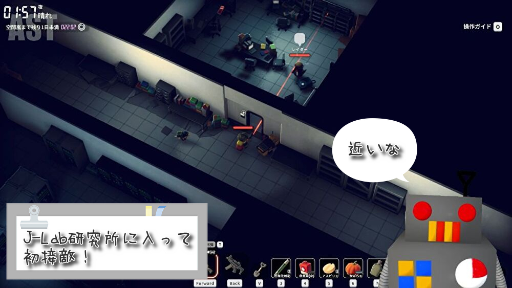 J-Lab研究所で新敵「レイダー」と初接敵した戦闘シーン