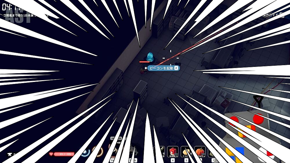 J-Lab研究所内部でビーコンを発見した瞬間のスクリーンショット