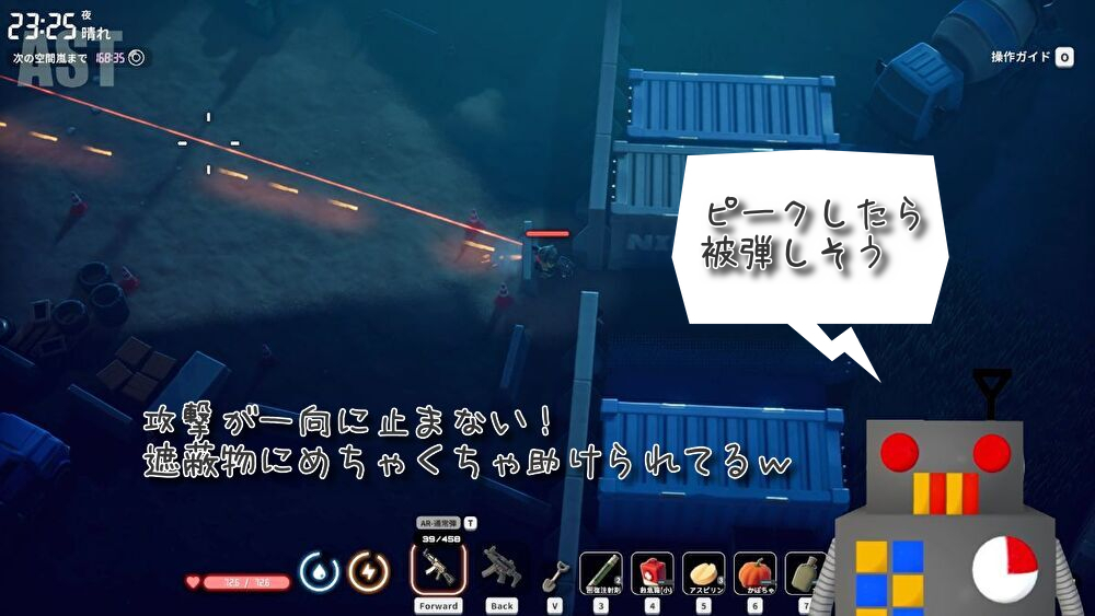 ダッコフ ボス「暴走メカスパイダー」の連続攻撃を受けている戦闘シーン