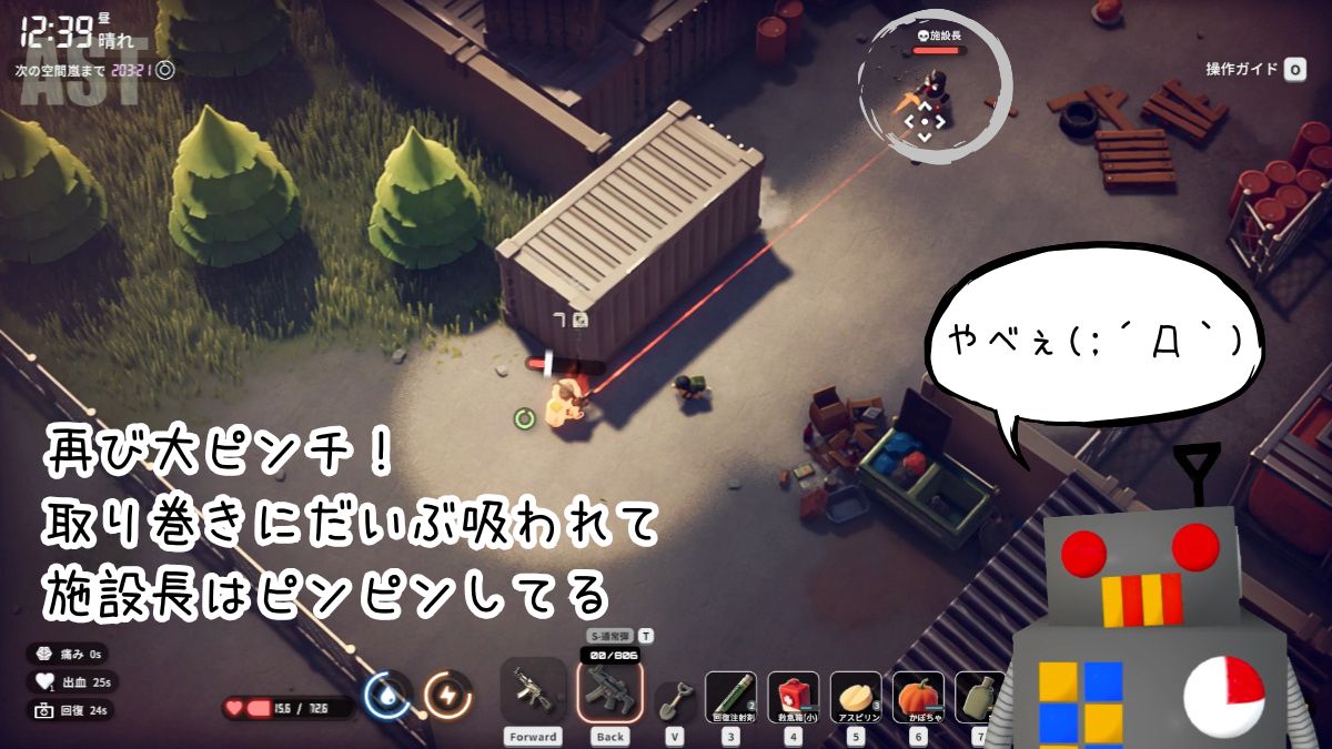 ボス「施設長」が出現した瞬間の画面｜クエスト「貴重な目」進行中のダッコフ