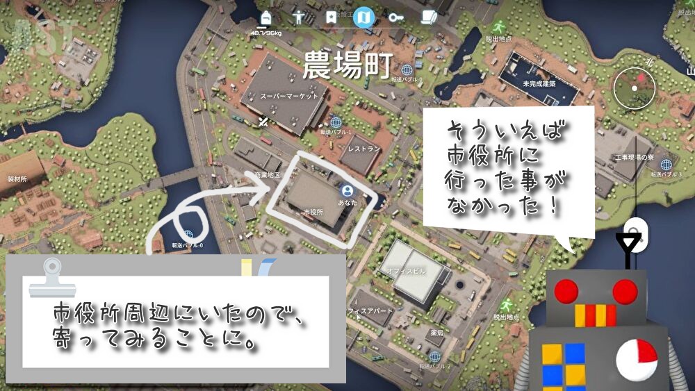 農場町エリア「市役所」の建物配置と射線が分かるマップ解説画像