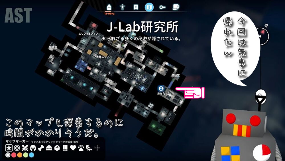 J-Lab研究所のビーコン位置をマップ上で表示して確認している画面