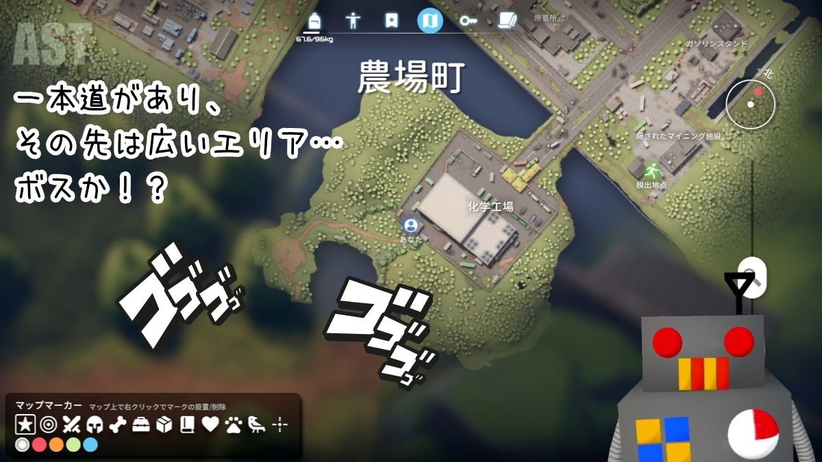 農場町「化学工場」内部の奥へ続く通路の様子｜ダッコフ探索シーン