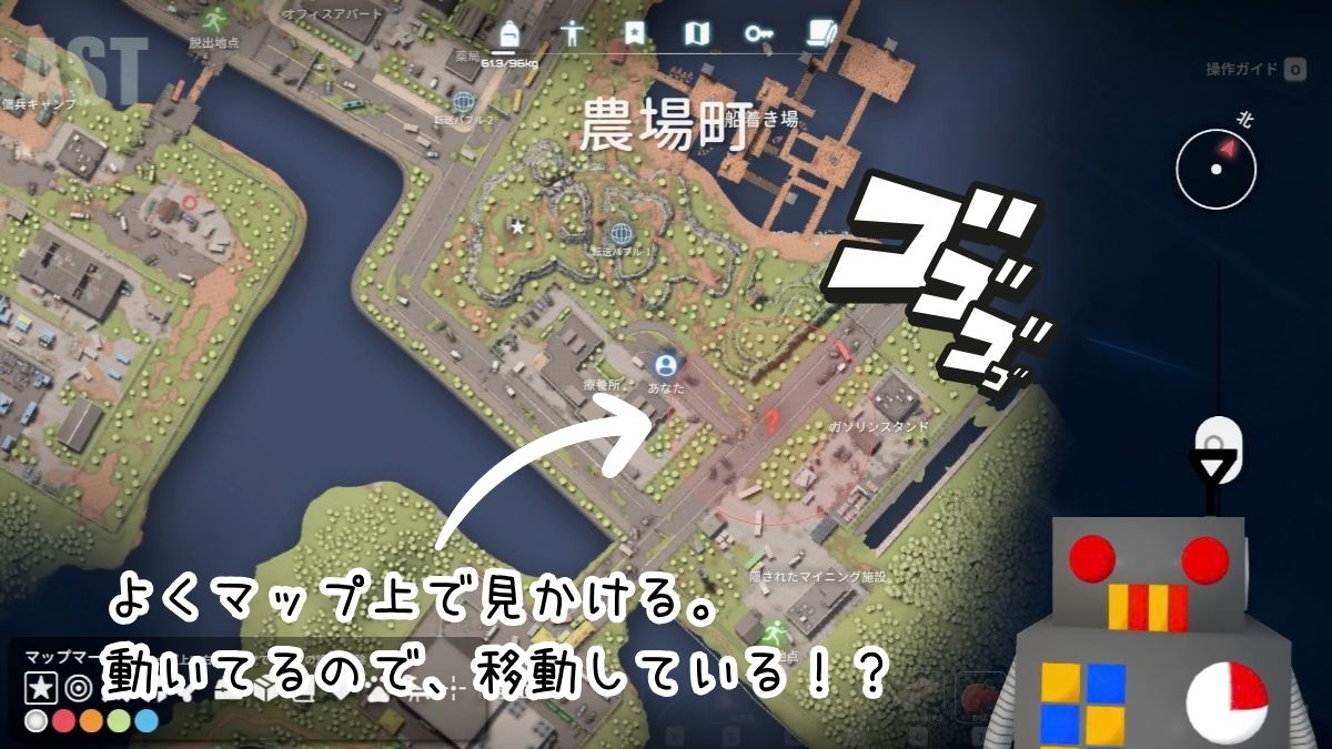 農場町マップ上に表示された謎の「？」イベント地点