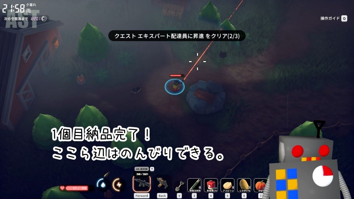 北の工場地区・東側警備室前。移動距離は長いが、巡回ルートに組み込めば効率は悪くない。